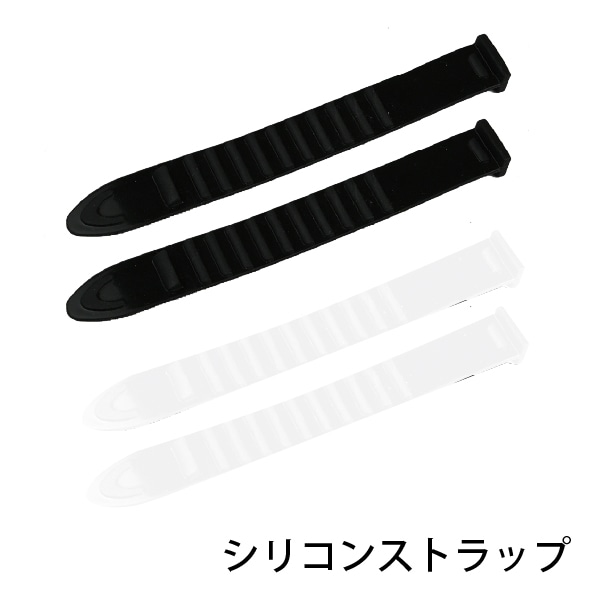 セイバービジョン用シリコーン製ストラップ