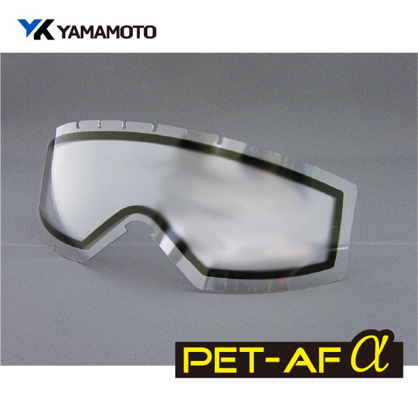 YAMAMOTO YG5150用スペアレンズ
