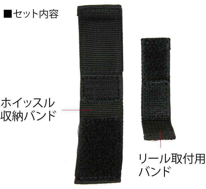 ホイッスルホルダー