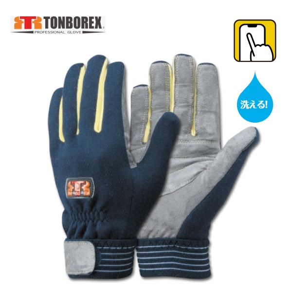 トンボレックス K-707HTNV