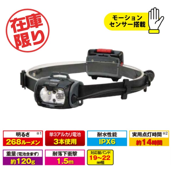 【在庫限り】SP-260R