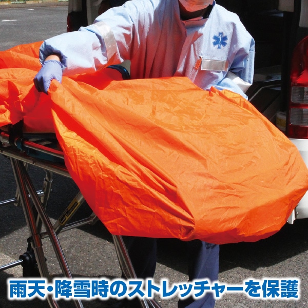 ストレッチャーカバー SC-1