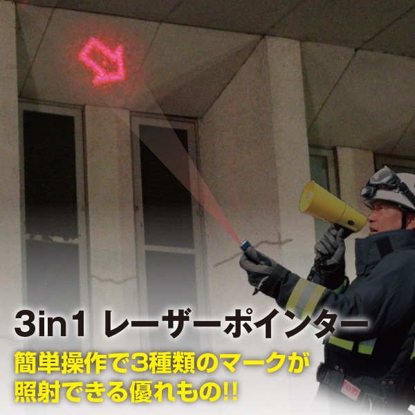 3in1 レーザーポインター