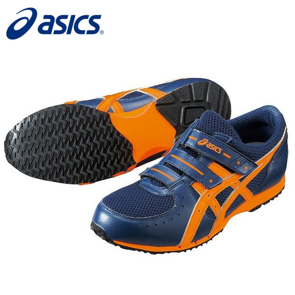 ASICS 編上げ靴　警察　消防　山岳　救助　 ジッパー付き シューズ・グッズ | セイバーズ公式ECサイト