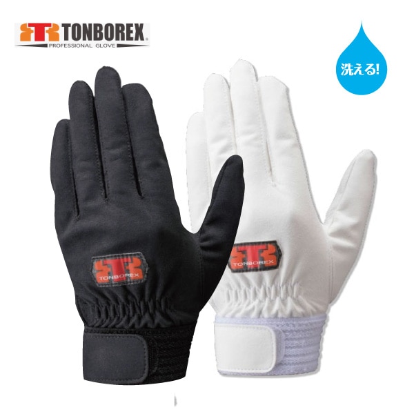 TONBOREX手袋 | セイバーズ公式ECサイト