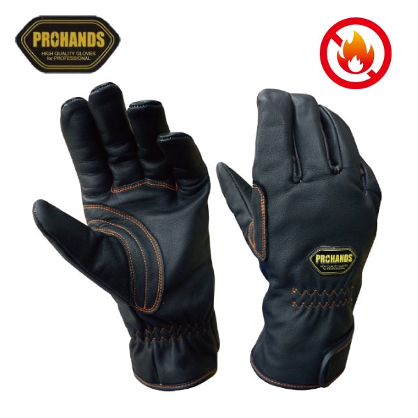 【在庫限り ポイント10倍】PROHANDS（プロハンズ） CBK-273