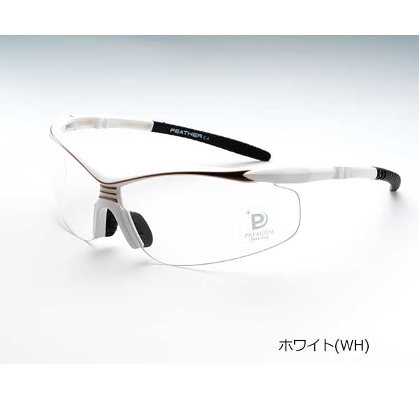 【アイケアグラス プレミアム】FEATHER02 保護メガネ