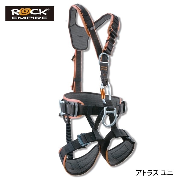 【受発注】フルハーネス アトラス ユニ