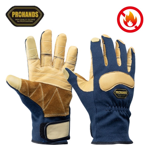 防火手袋 | セイバーズ公式ECサイト