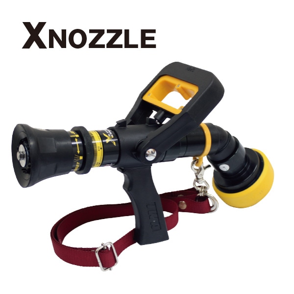 スノチル　コンプ 受発注】 X NOZZLE 無反動型【消防団・操法】｜すべての商品