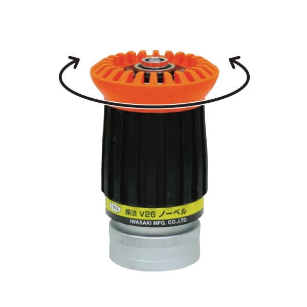 受発注】 操法噴霧ノズル V26ノーベル【消防団・操法】｜すべての商品