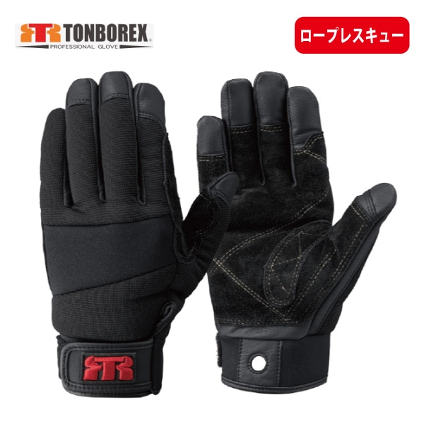 トンボレックス G-REX85 BK(5本指)