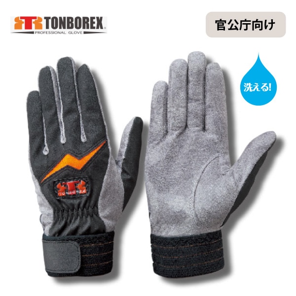 トンボレックス E-230BKG