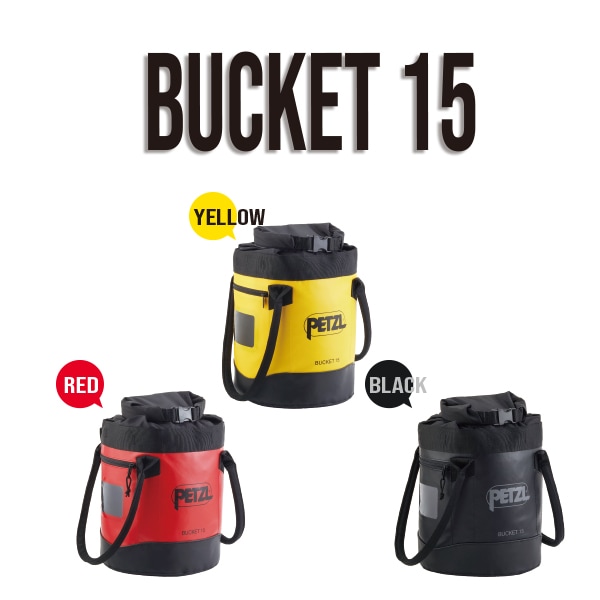 PETZL - 新品　ペツル バケット 15 イエロー バケット 15 - PETZL｜PROFESSIONAL