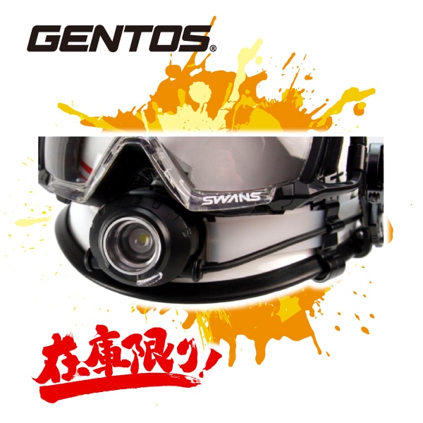 HLP-2301 ヘッドウォーズ【GENTOS】