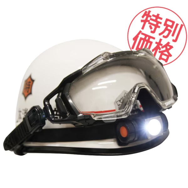 【在庫限り】最大350lm!! SK-HL350-BK