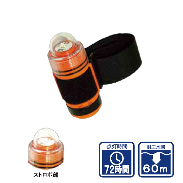 AL15A LED ストロボライト