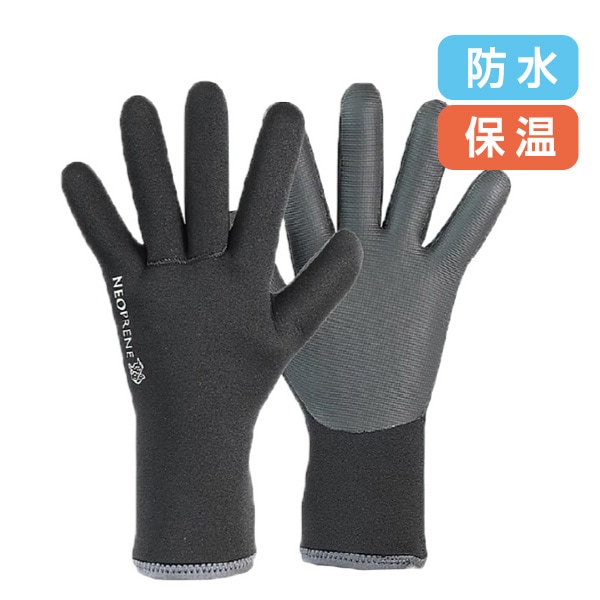 防水ネオプレーン グローブ