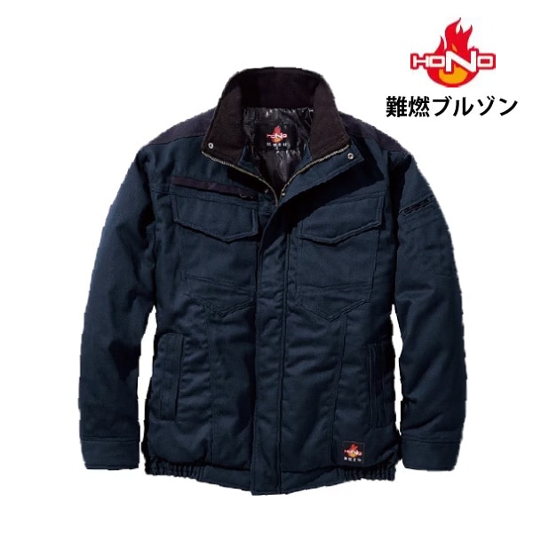 在庫限り】セイバーズオリジナル Wインナー長袖｜空調服・Tシャツ