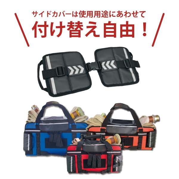 ホースバッグ交換用パーツ