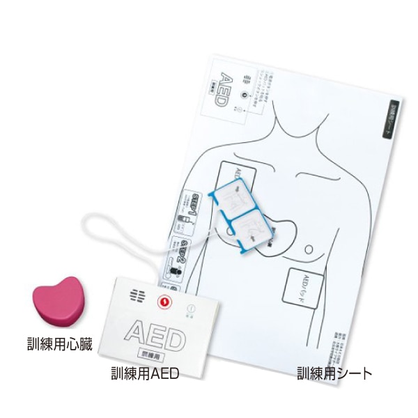 PUSH&AED体験セット 基本セット