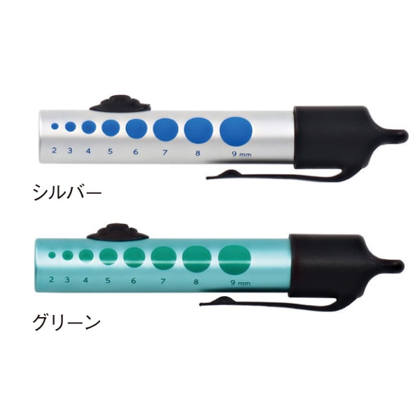 ヒューマンライト 瞳孔ゲージ付き