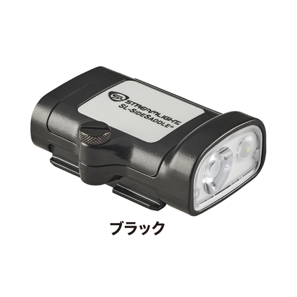 【受発注】STREAMLIGHT SLサイドサドル（乾電池モデル)
