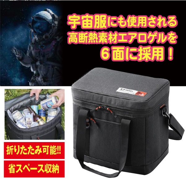 【受発注】エアロゲルソフト クーラーボックス15L