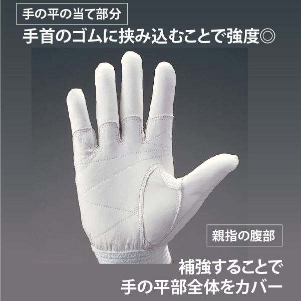 トンボレックス CS-933W ガンカット採用・薄手牛革｜TONBOREX手袋