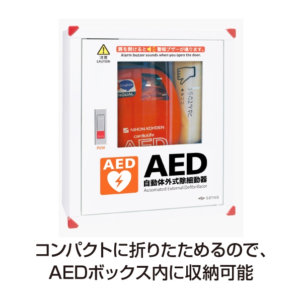 プライバシー保護用シート まもるまる｜医療 / 救急グッズ｜セイバーズ