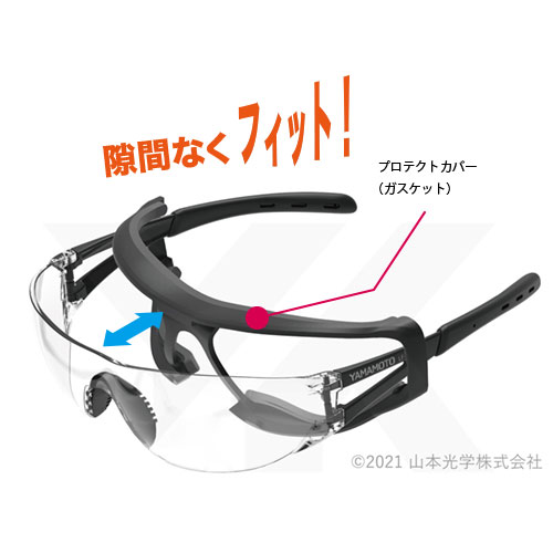 YAMAMOTO】LF-240G 保護めがね｜保護メガネ｜セイバーズ公式ECサイト