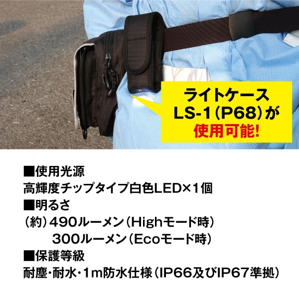 ST-043D 【GENTOS】｜GENTOS（ジェントス）｜セイバーズ公式ECサイト