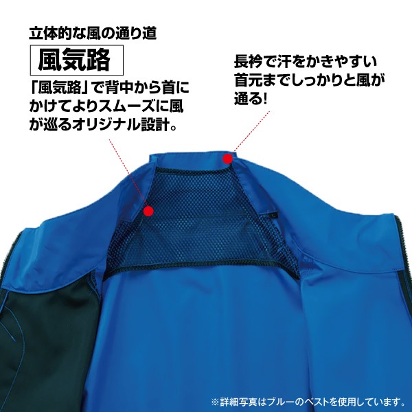 受発注】空調エコベスト（ネイビー）｜夏用ベスト・簡易ベスト