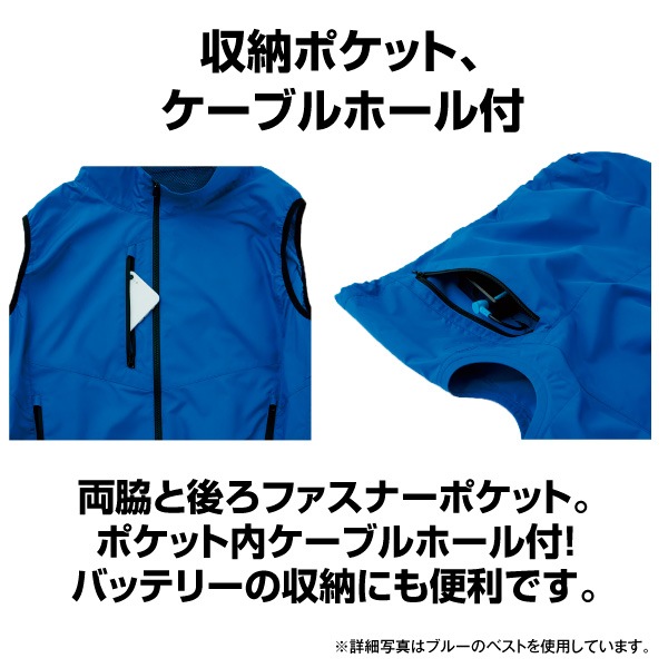 【新品未使用】ENNOY ネイビー ベスト Mサイズ 受発注】空調エコベスト（ネイビー）｜夏用ベスト・簡易ベスト