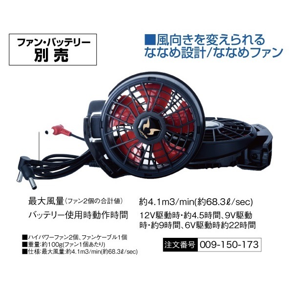 受発注】空調エコベスト（ネイビー）｜夏用ベスト・簡易ベスト