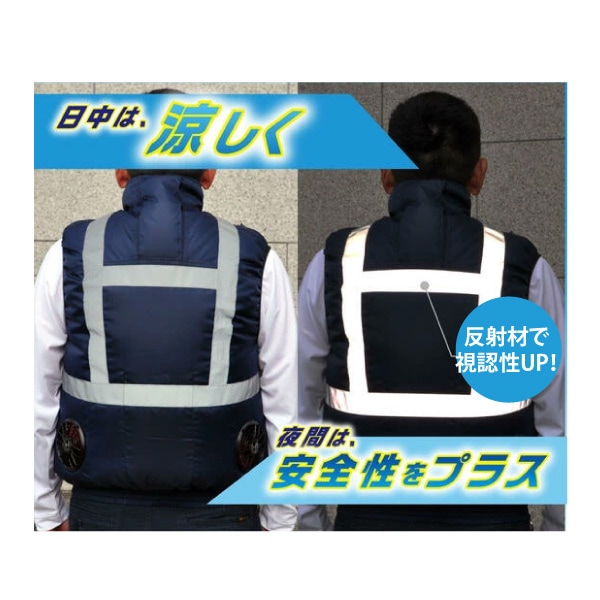 在庫限り】空調服エアーファンダブルベスト /ネイビー｜夏用ベスト