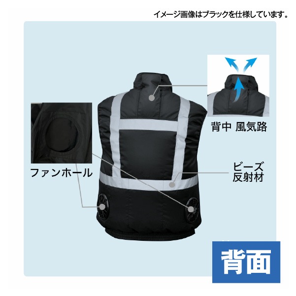 在庫限り】空調服エアーファンダブルベスト /ネイビー｜夏用ベスト