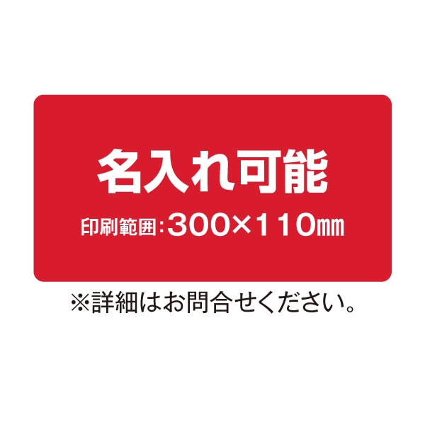 クイックホールSign（サイン）｜SAVERSオリジナルグッズ｜セイバーズ