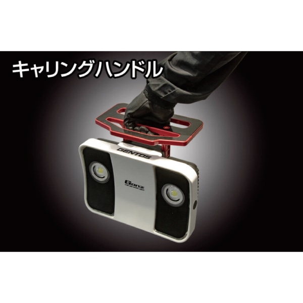受発注】投光器セットSV-315 【GENTOS】｜GENTOS（ジェントス