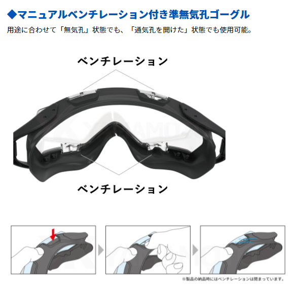 YAMAMOTO YG-1000 すべての商品 公式ECサイト