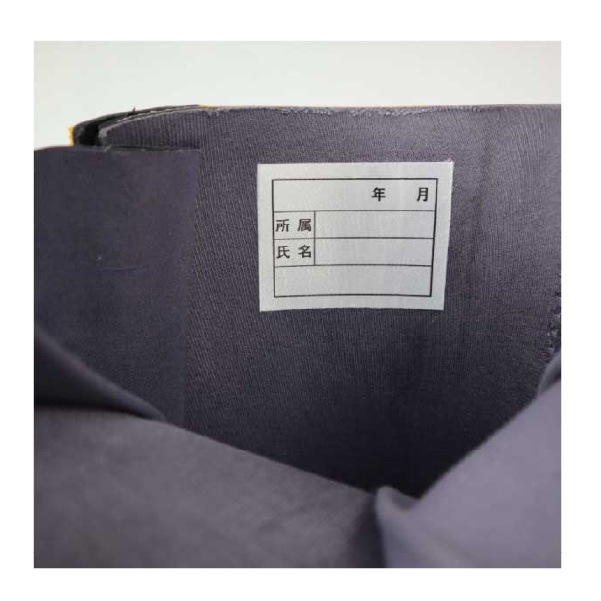 受発注】TX777 ゴム安全編み上げ靴 24～29㎝｜シューズ・足カバー