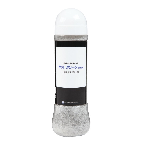 サットクリーン 業務用 (500g)