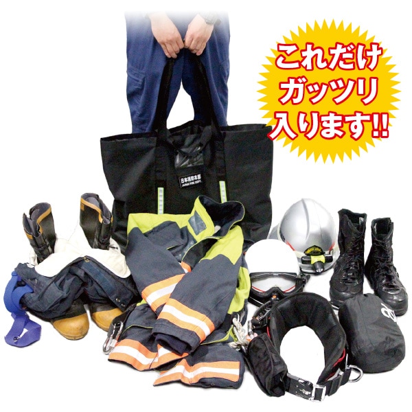 ファイヤーギアトート BK｜すべての商品｜セイバーズ公式ECサイト