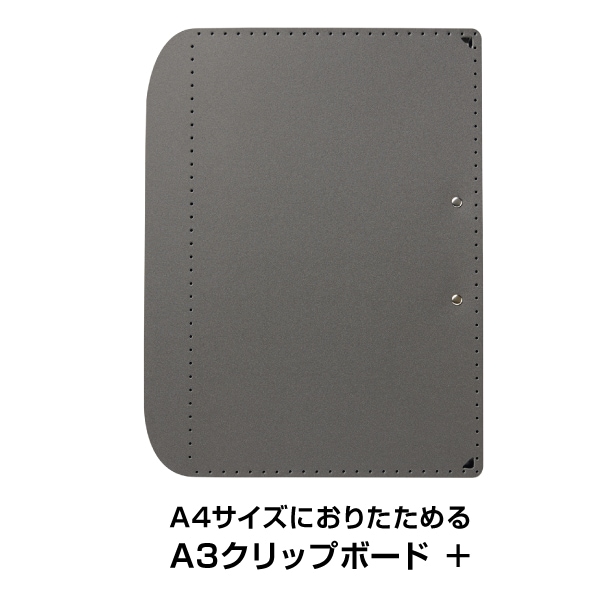 PLUS】クリップボード（83-151）｜本・文具｜セイバーズ公式ECサイト