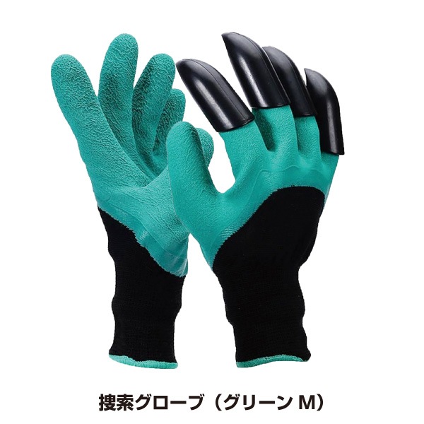 捜索グローブ （M、ワイド）｜作業用手袋｜セイバーズ公式ECサイト
