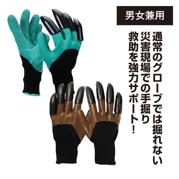 捜索グローブ （M、ワイド）｜作業用手袋｜セイバーズ公式ECサイト