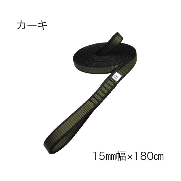 TOWA オープンスリング フラットタイプ 【15㎜】｜すべての商品