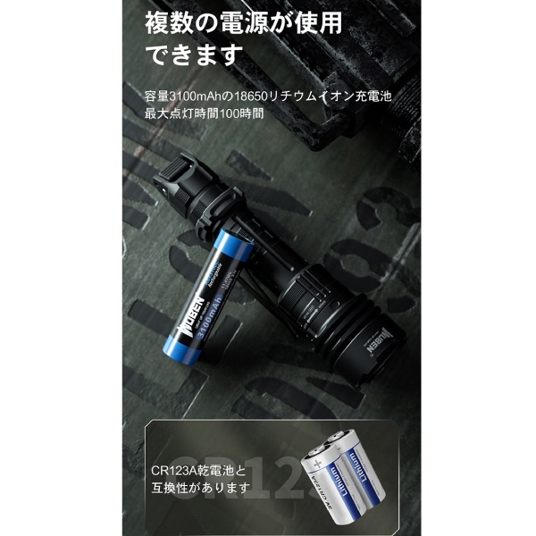 WUBEN】T1 タクティカルライト｜WUBEN（ウーベン）｜セイバーズ公式EC