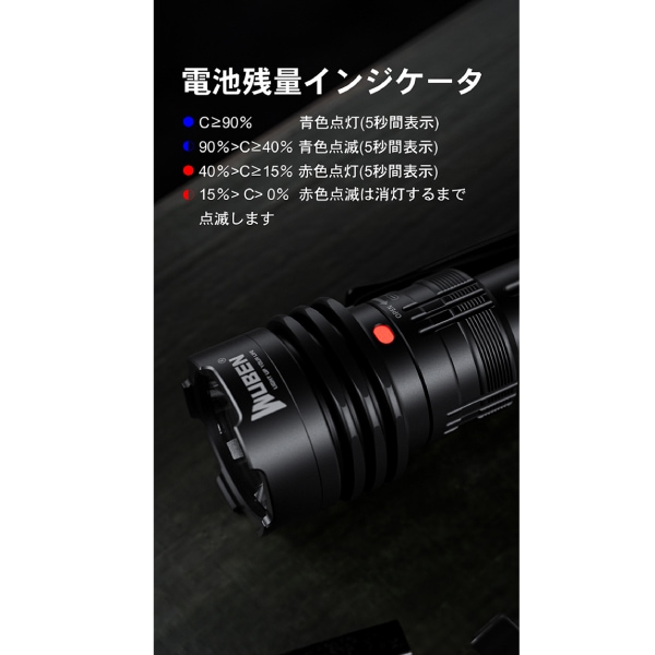 WUBEN】T1 タクティカルライト｜WUBEN（ウーベン）｜セイバーズ公式EC