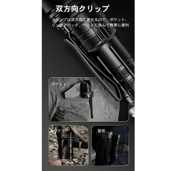 WUBEN】T1 タクティカルライト｜WUBEN（ウーベン）｜セイバーズ公式EC